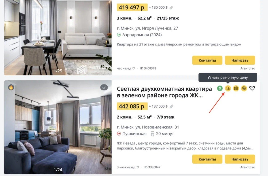 Bělorusům bude sdělena tržní hodnota každého bytu